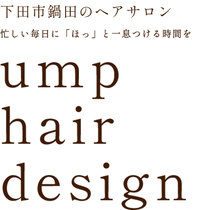 ump hair design